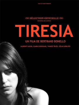 蒂蕾茜亚 Tiresia