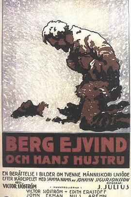 生死恋 Berg-Ejvind och hans hustru