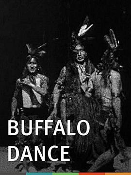 水牛舞 Buffalo Dance