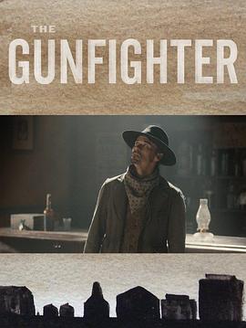 火枪手 The Gunfighter
