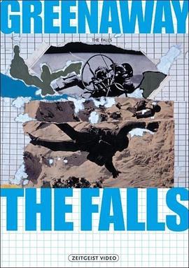 崩溃 The Falls