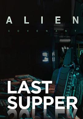 异形：契约-番外：最后的晚餐 Alien: Covenant - Prologue: Last Supper