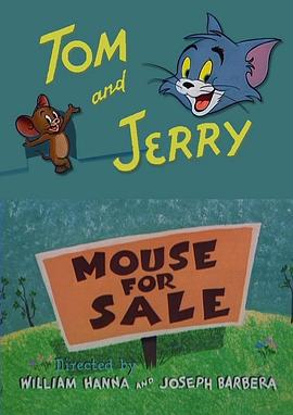 老鼠出售 Mouse for Sale