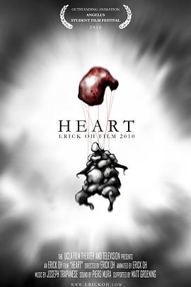 心脏 Heart