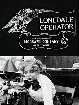 隆台尔的<span style='color:red'>报务员</span> The Lonedale Operator
