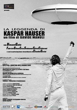 卡斯帕·豪泽的传说 La leggenda di Kaspar Hauser