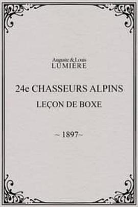 第24山地<span style='color:red'>步兵</span>：拳击课 24ème chasseurs alpins: leçon de boxe