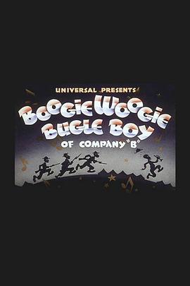 布吉伍吉的司号兵 Boogie Woogie Bugle Boy of Company 'B'