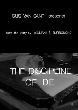 DE原则 The Discipline of D.E.