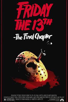 <span style='color:red'>十</span><span style='color:red'>三</span>号星期<span style='color:red'>五</span>：终结篇 Friday the 13th: The Final Chapter
