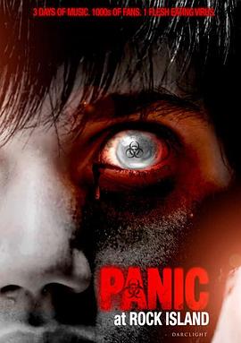 岩岛惊魂 Panic at Rock Island