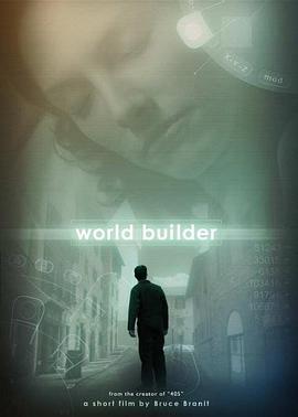 世界因爱而生 World Builder