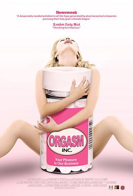 性高潮有限公司 Orgasm Inc