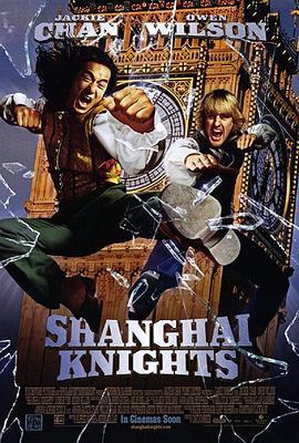上海正午2：上海骑士 Shanghai Knights