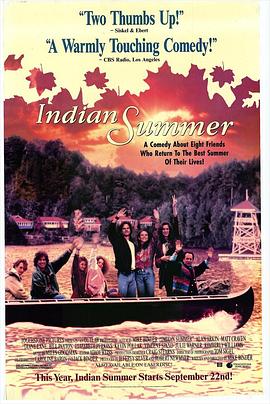 秋天的记忆 Indian Summer