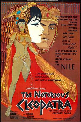 <span style='color:red'>声名</span>狼藉的埃及艳后 The Notorious Cleopatra