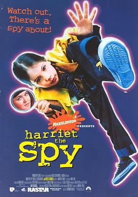 超级大间谍 Harriet the Spy