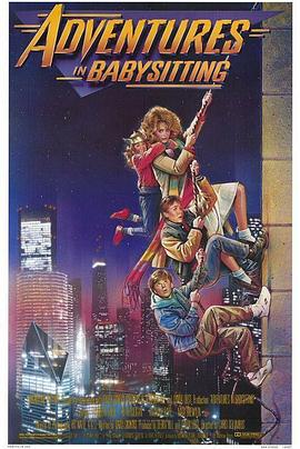 <span style='color:red'>跷</span>家的一夜 Adventures in Babysitting