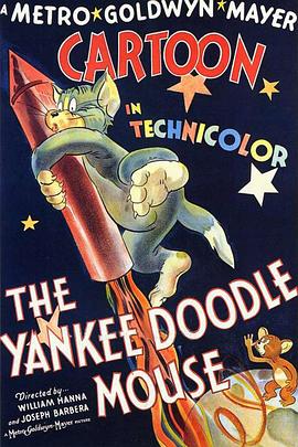 扬基都德鼠 The Yankee Doodle Mouse