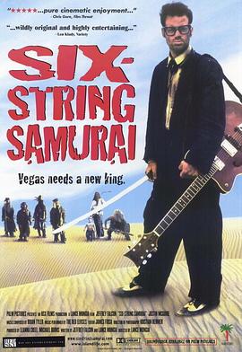 吉它武士 Six-String Samu<span style='color:red'>rai</span>