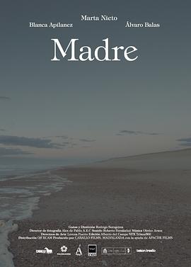 <span style='color:red'>母</span>亲 Madre