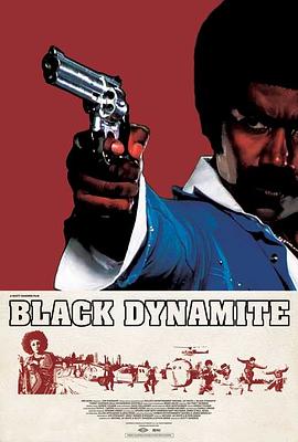 黑色<span style='color:red'>炸药</span> Black Dynamite