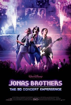 乔纳斯兄弟3D演唱会 Jonas Brothers: The 3D Concert Experience