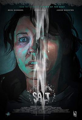 盐 Salt