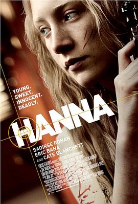 汉娜 <span style='color:red'>Hanna</span>