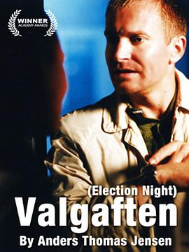 选举之夜 Valgaften