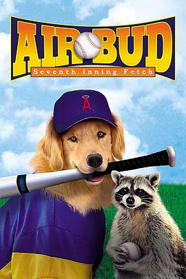 飞狗巴迪4：第七局获胜 Air Bud: Seventh Inning Fetch