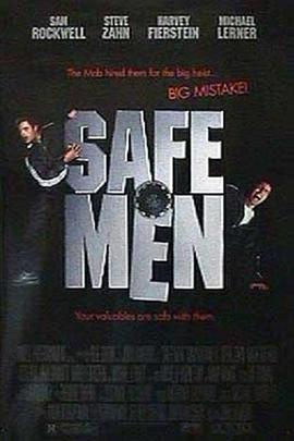 冒牌高手 Safe Men