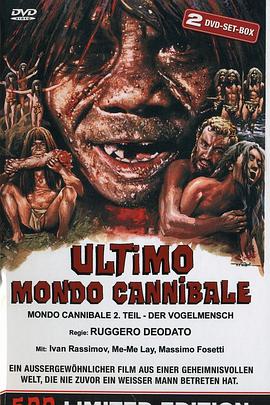 最后的食人族世界 Ultimo mondo cannibale