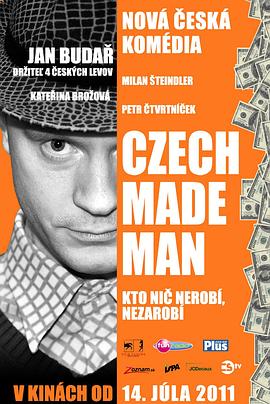 本人捷克造 Czech Made Man