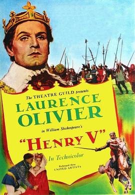 亨利五世 Henry V