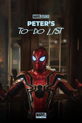 彼得的<span style='color:red'>待办</span>清单 Peter's To-Do List