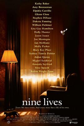 九条命 Nine Lives