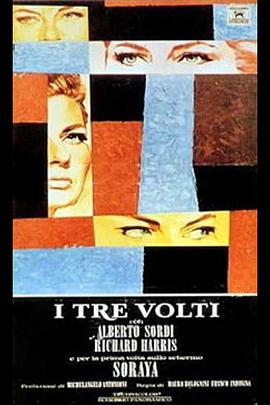 女人的三副面孔 I Tre Volti
