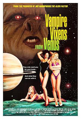 金星吸血鬼 Vampire Vixens from Venus