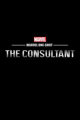 神盾<span style='color:red'>顾问</span> Marvel One-Shot: The Consultant