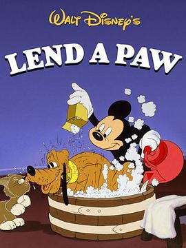 <span style='color:red'>伸出</span>援爪 Lend a Paw