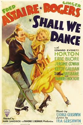 <span style='color:red'>随</span>我婆娑 Shall We Dance