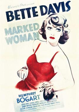 艳窟泪痕 Marked Woman