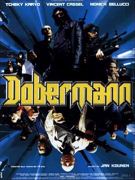 密码太保 Dobermann