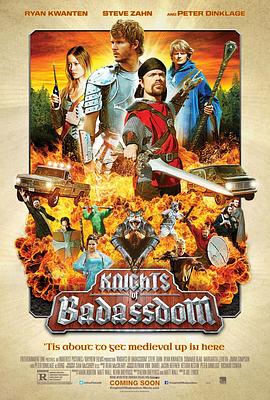 坏蛆骑士 Knights of Badassdom