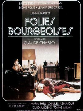 <span style='color:red'>中</span><span style='color:red'>产</span>阶级式疯狂 Folies bourgeoises