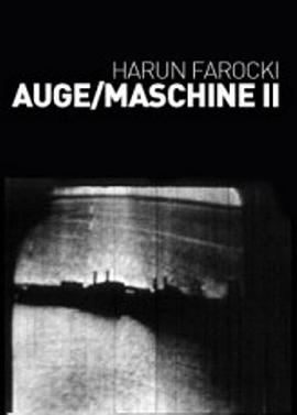 眼睛/机器：第二部分 Auge/Maschine II