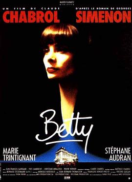 贝蒂 Betty