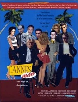 坎城人 Cannes Man