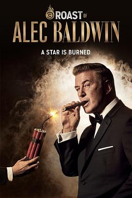 喜剧<span style='color:red'>中</span><span style='color:red'>心</span>亚历克·鲍德温吐槽大<span style='color:red'>会</span> Comedy Central Roast of Alec Baldwin